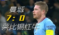 爱游戏课程-关于曼城胜多特蒙德，斯特林独中一元的信息