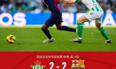 爱游戏亚洲官网-塞维利亚队再次展现实力，实现连胜的简单介绍