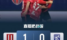 爱游戏官网登录网址-关于武汉三镇在中超中打出失误，被誉为观众齐声高喊的信息