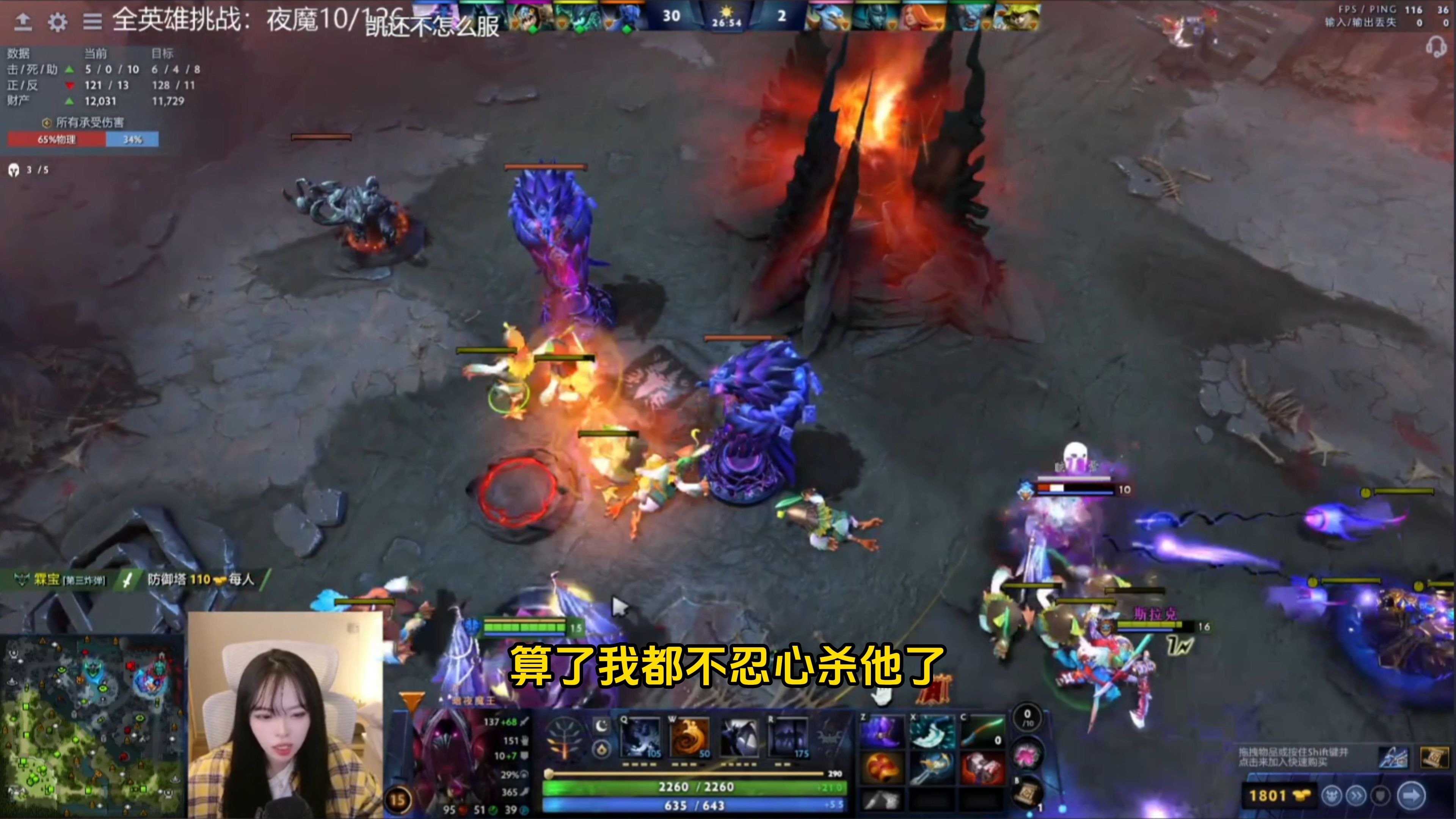 包含夜刃联盟在英雄联盟赛事中打出教科书般团战，逆风翻盘成经典的词条