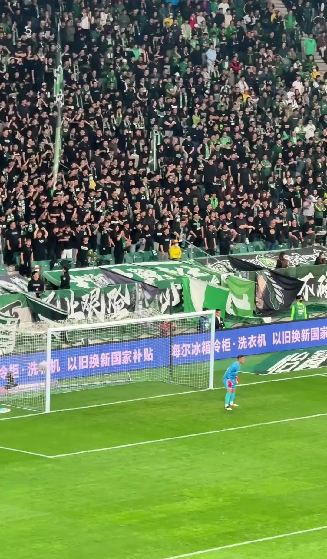 国安击败绿城，保持连胜势头不减