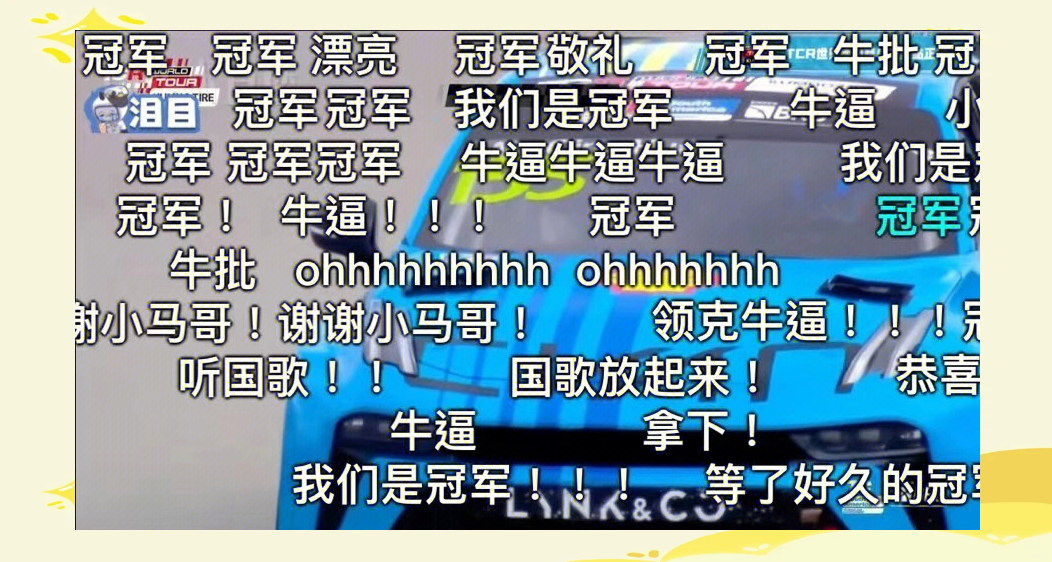 乌拉圭选手在海外比赛中夺冠