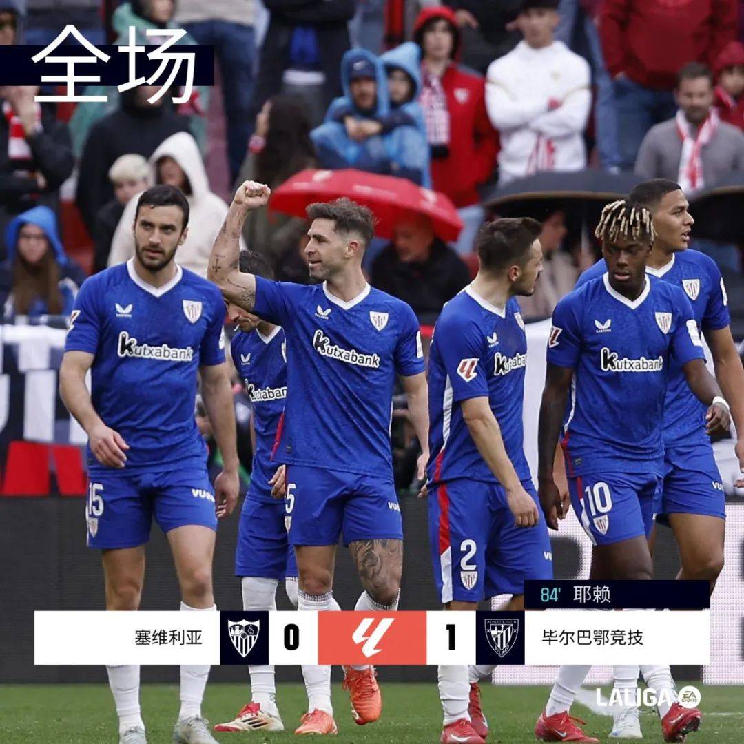 赫塔费客场全取三分，继续向前的简单介绍