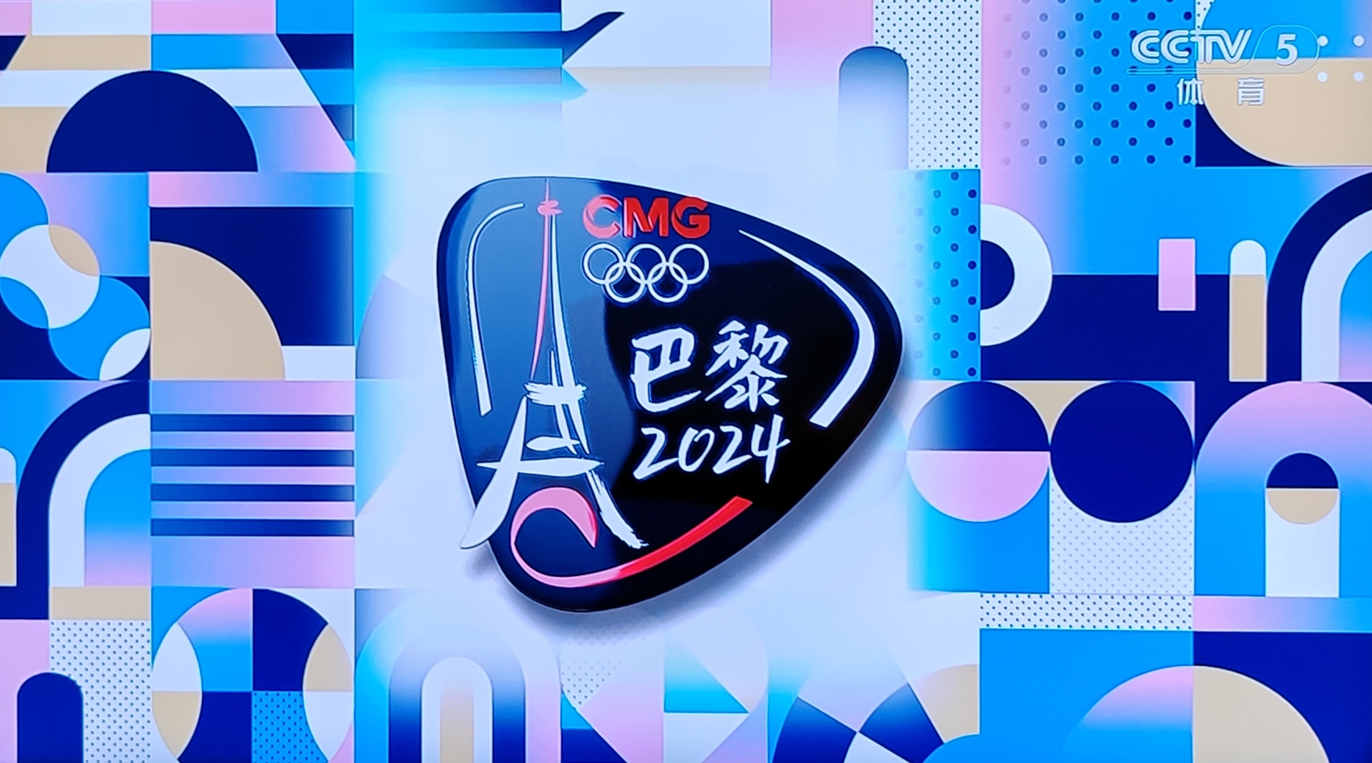 意大利队表现出色，夺得射击比赛金牌