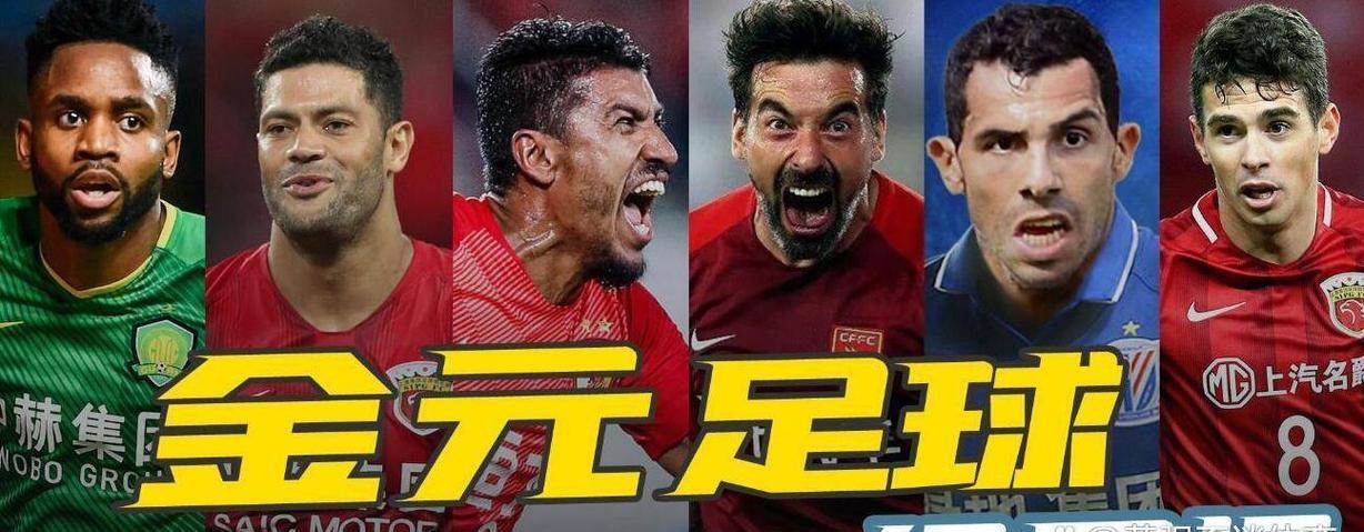 包含足球赛事热火朝天，球队实力对话激烈的词条