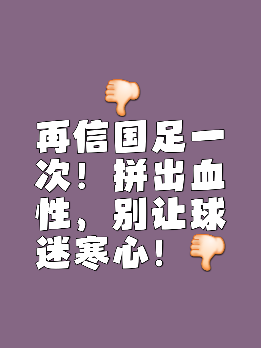 包含足球盛宴继续升温，强者脱颖而出的词条