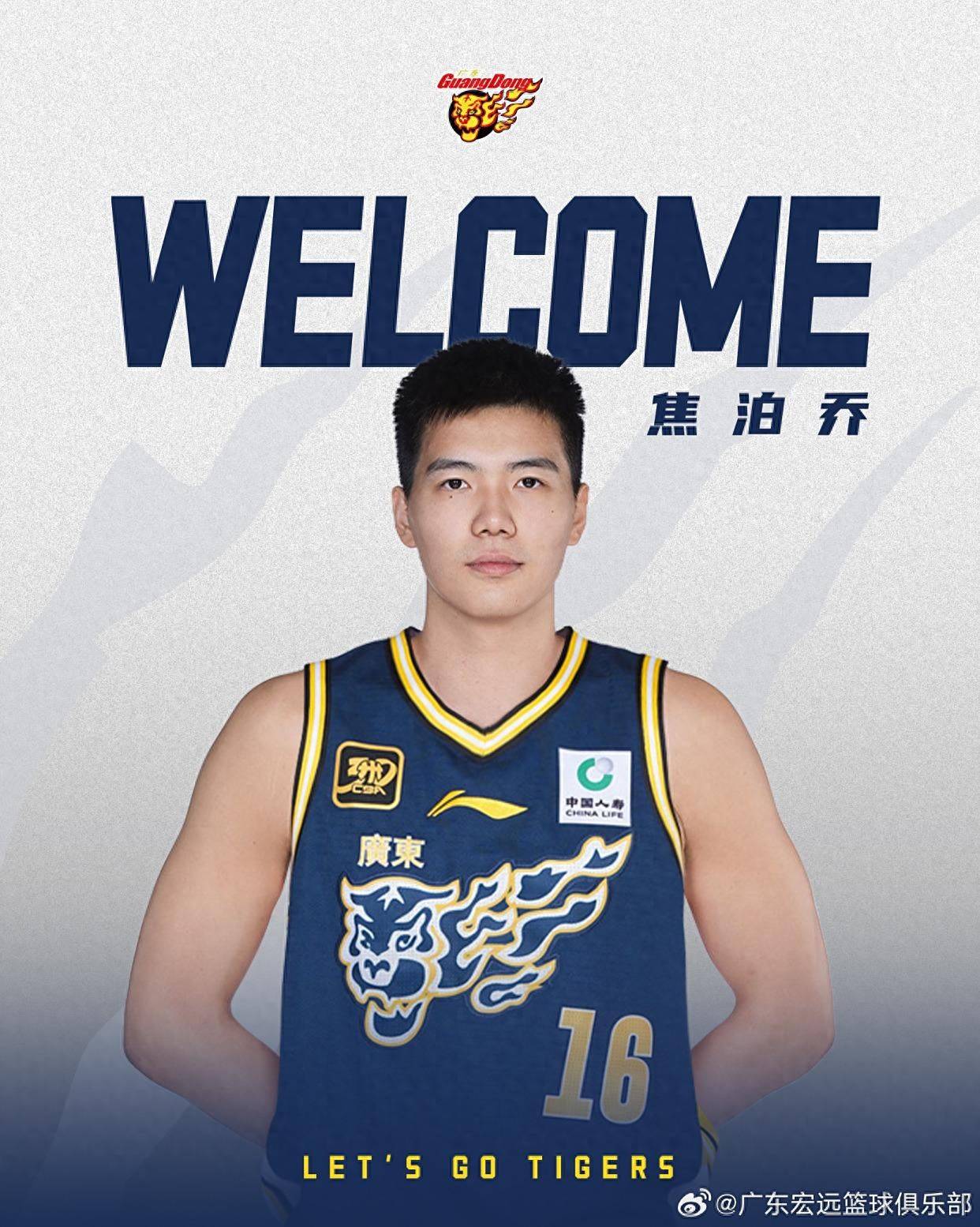 广州男篮夺魁，成为本赛季最热门球队的简单介绍