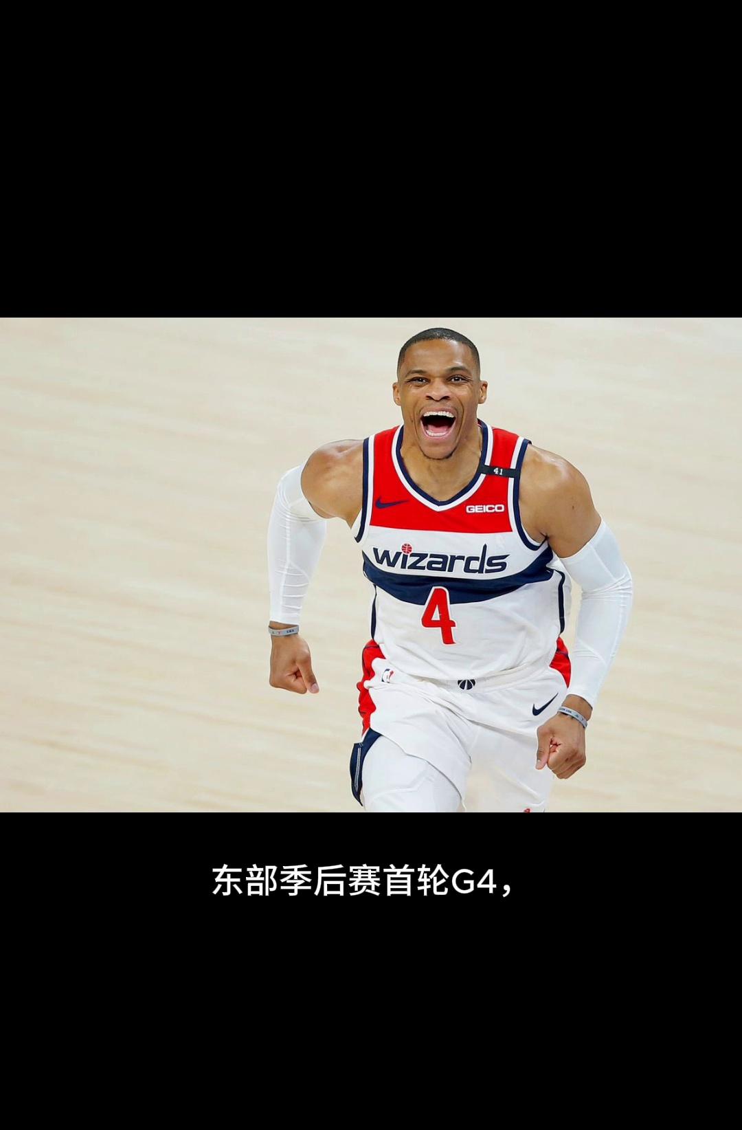 奇才队巨星比尔突破篮板短板刷新纪录