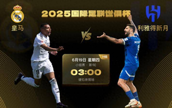 关于亚洲足坛焦点赛事，各队朝着荣耀进发的信息