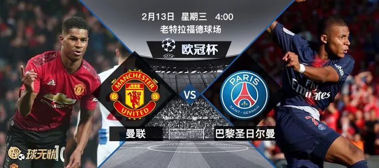 波尔多主场过关，保持不败记录的简单介绍