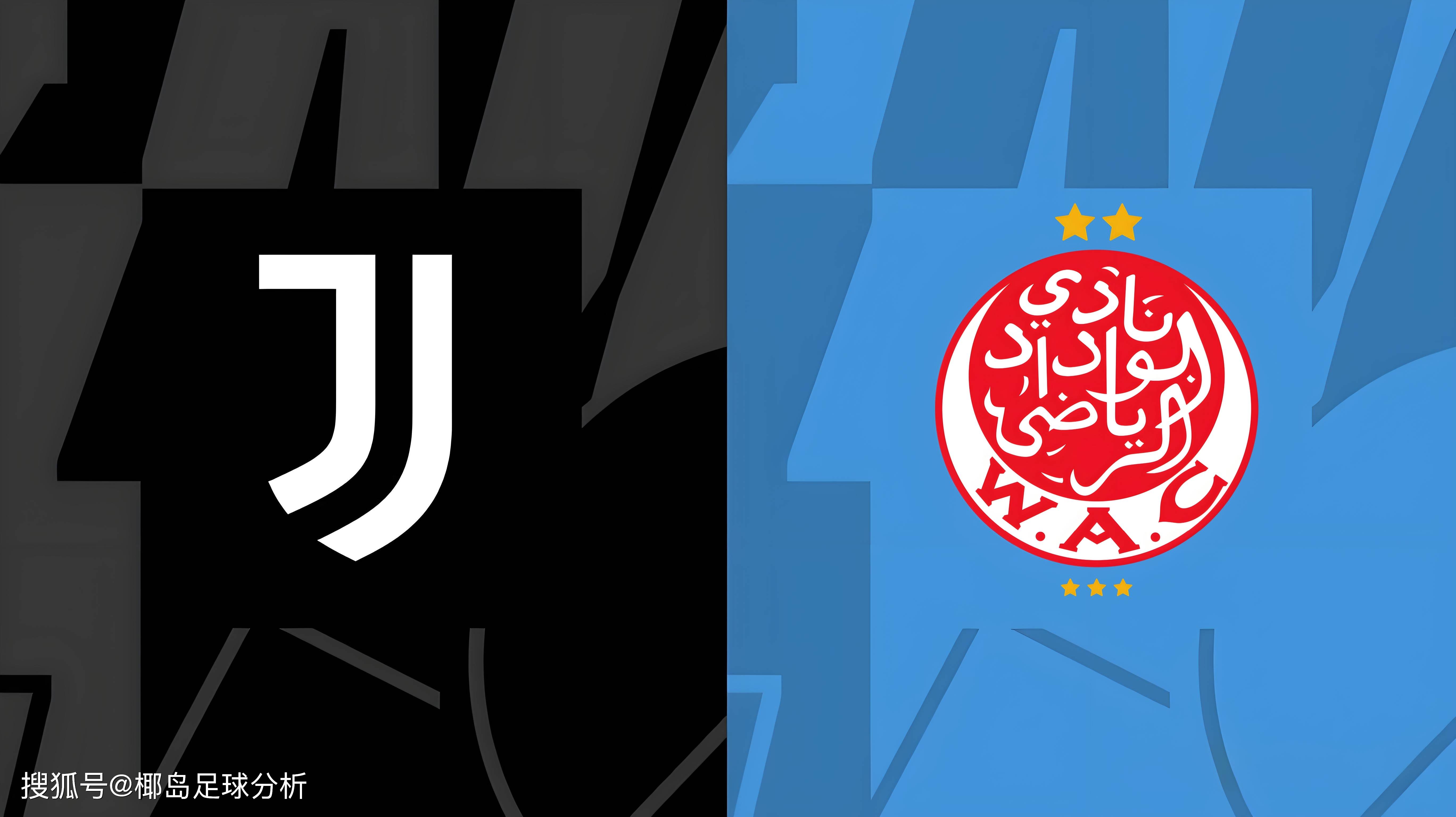 尤文图斯胜券在握，小组赛前景看好