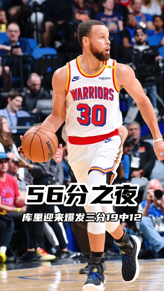 尼斯主场大胜里尔,实现近期三连胜 尼斯主场大胜里尔,实现近期三连胜